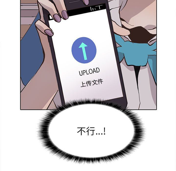 [韩国漫画] 野性之城 BL,剧情向#[65P]-33
