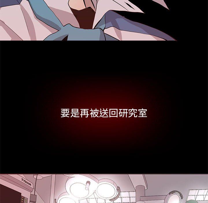 [韩国漫画] 野性之城 BL,剧情向#[65P]-36