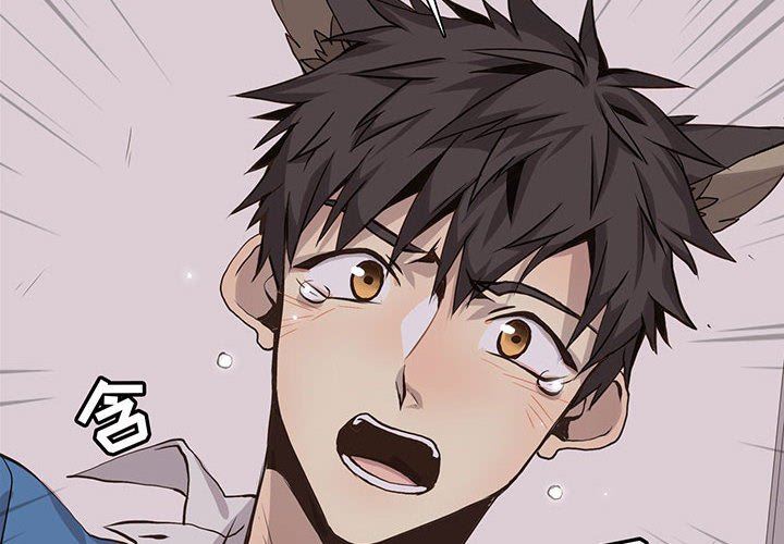 [韩国漫画] 野性之城 BL,剧情向#[65P]-4