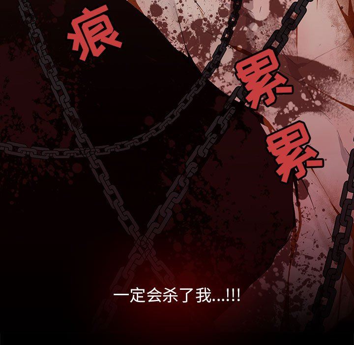 [韩国漫画] 野性之城 BL,剧情向#[65P]-41