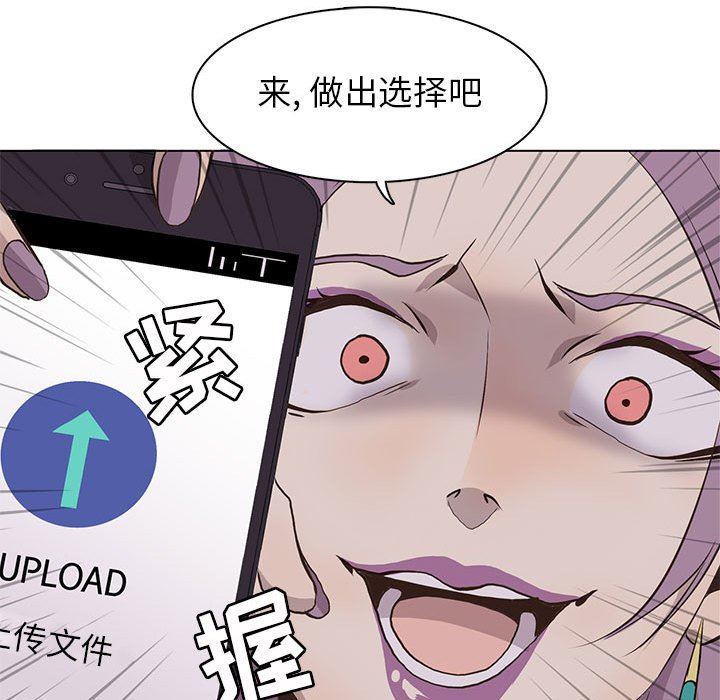 [韩国漫画] 野性之城 BL,剧情向#[65P]-45