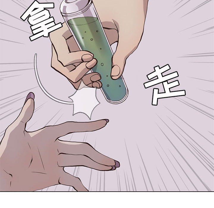 [韩国漫画] 野性之城 BL,剧情向#[65P]-48