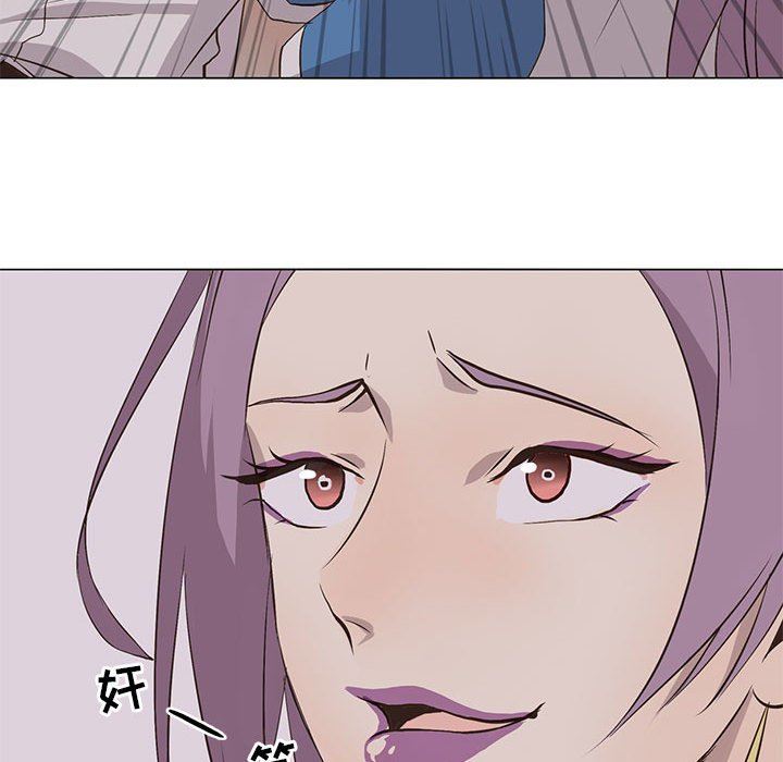 [韩国漫画] 野性之城 BL,剧情向#[65P]-52