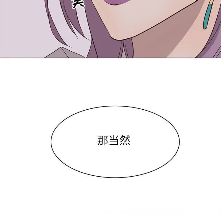 [韩国漫画] 野性之城 BL,剧情向#[65P]-53