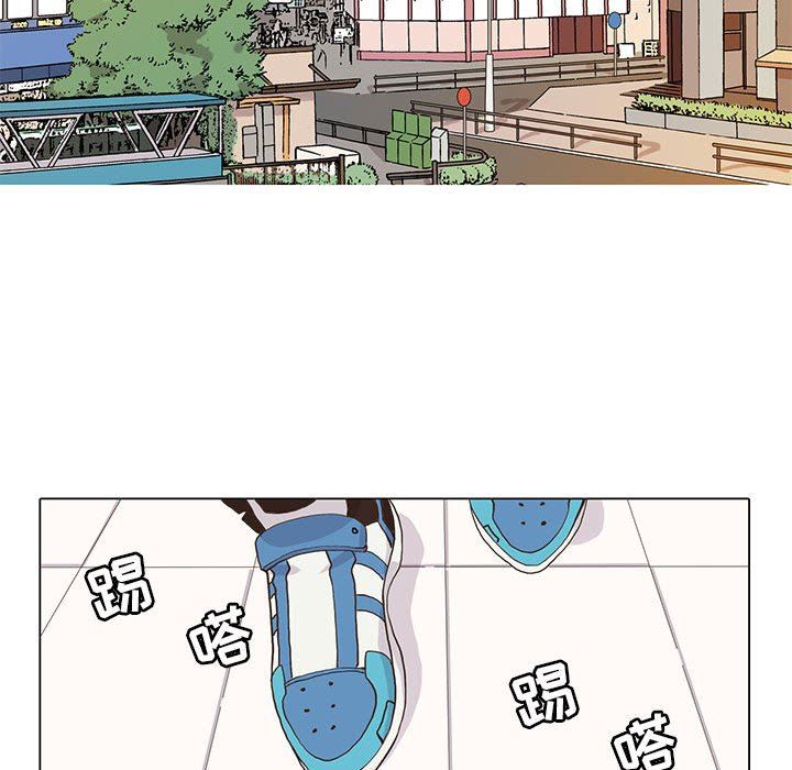 [韩国漫画] 野性之城 BL,剧情向#[65P]-55