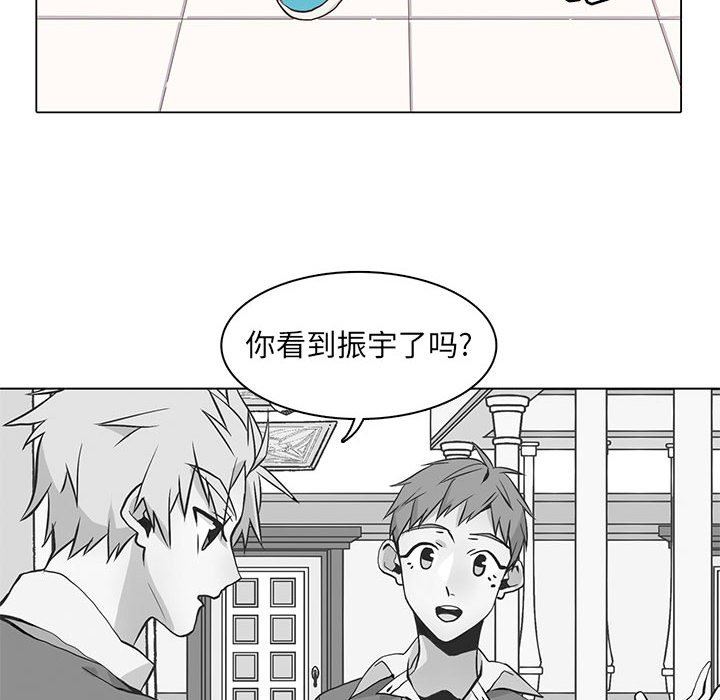 [韩国漫画] 野性之城 BL,剧情向#[65P]-56