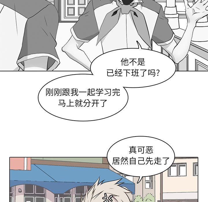 [韩国漫画] 野性之城 BL,剧情向#[65P]-57