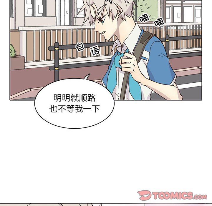 [韩国漫画] 野性之城 BL,剧情向#[65P]-58