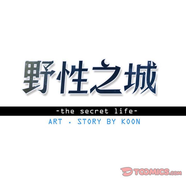 [韩国漫画] 野性之城 BL,剧情向#[65P]-6