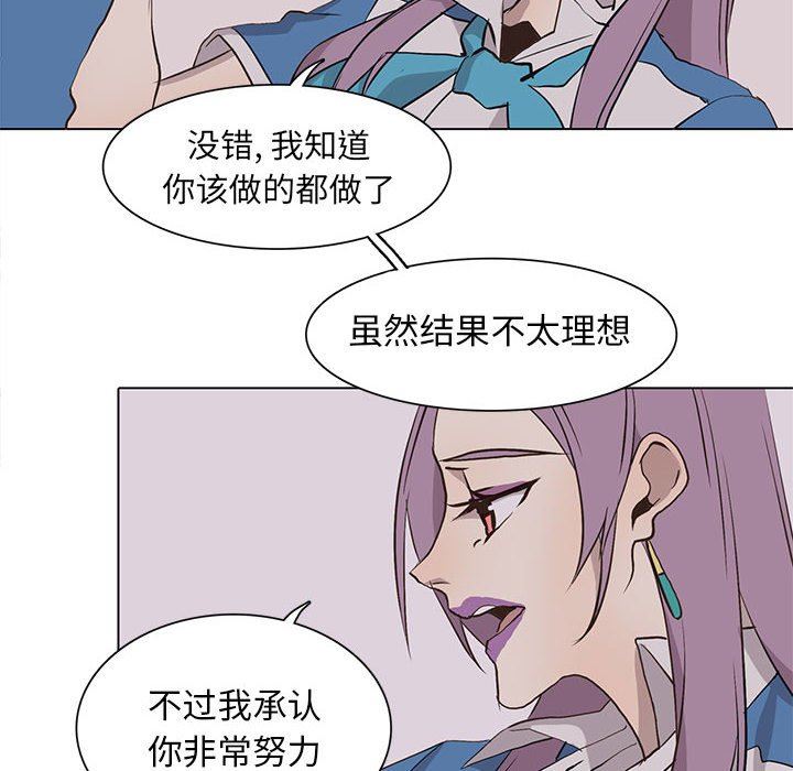 [韩国漫画] 野性之城 BL,剧情向#[65P]-8