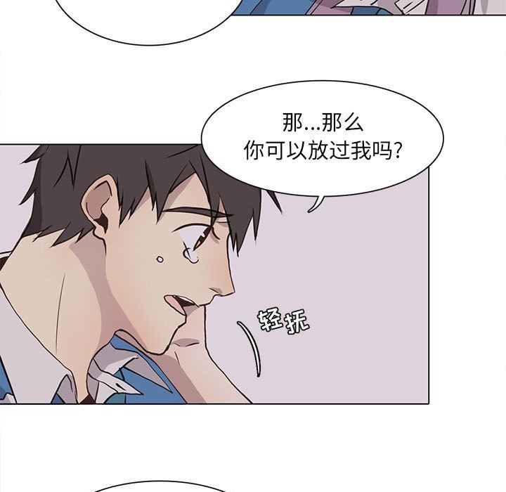 [韩国漫画] 野性之城 BL,剧情向#[65P]-9