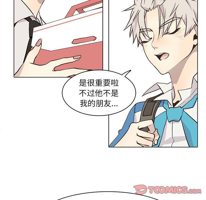 [韩国漫画] 野性之城 BL,剧情向#[63P]-10
