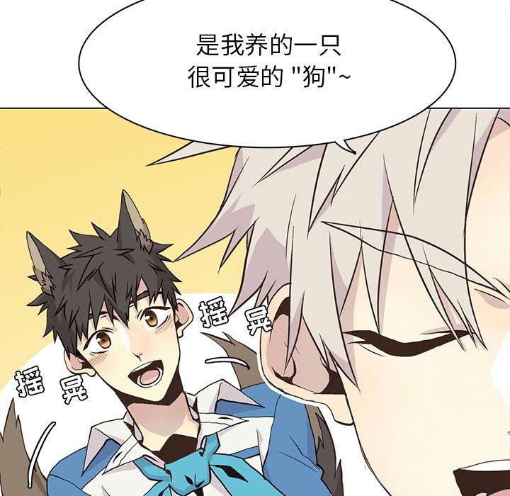 [韩国漫画] 野性之城 BL,剧情向#[63P]-11