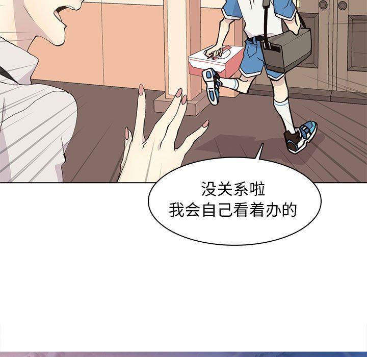 [韩国漫画] 野性之城 BL,剧情向#[63P]-13