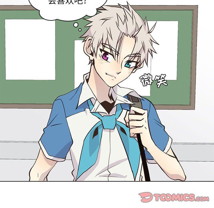 [韩国漫画] 野性之城 BL,剧情向#[63P]-18