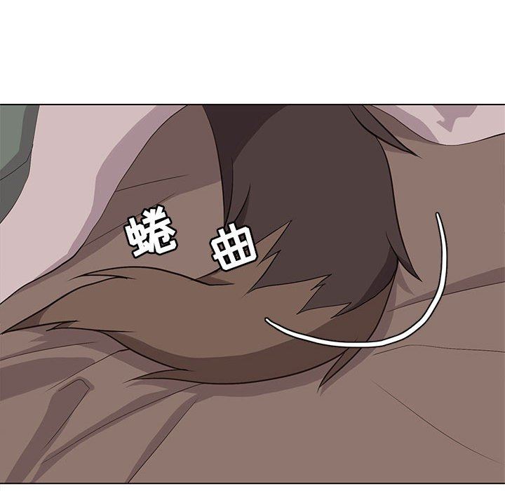 [韩国漫画] 野性之城 BL,剧情向#[63P]-25