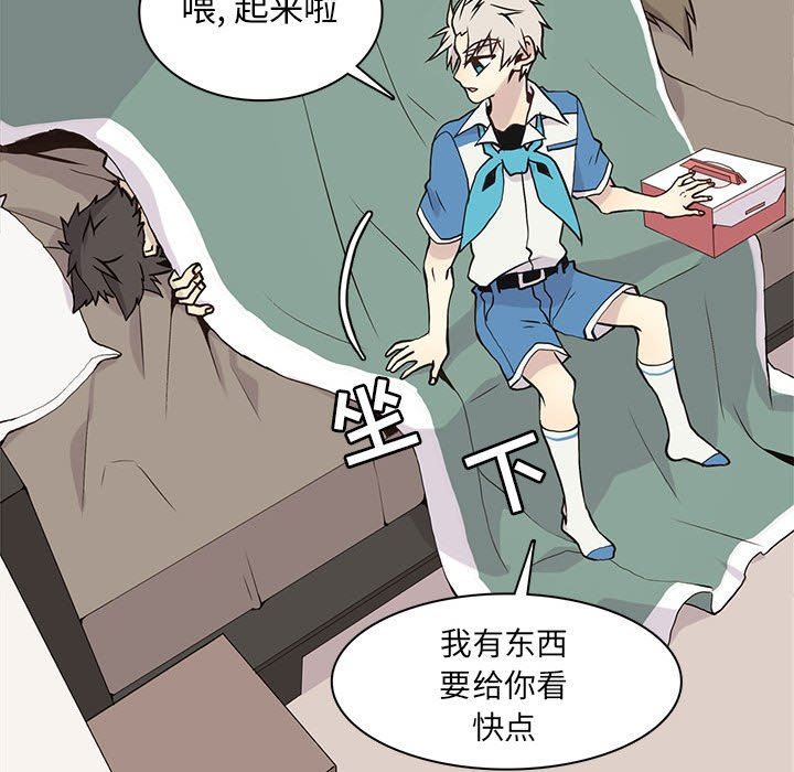 [韩国漫画] 野性之城 BL,剧情向#[63P]-28