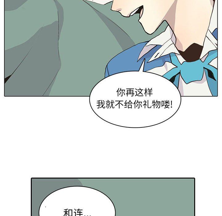 [韩国漫画] 野性之城 BL,剧情向#[63P]-31
