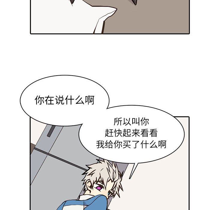 [韩国漫画] 野性之城 BL,剧情向#[63P]-33