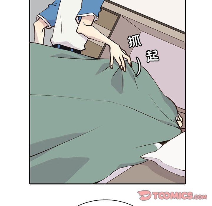 [韩国漫画] 野性之城 BL,剧情向#[63P]-34