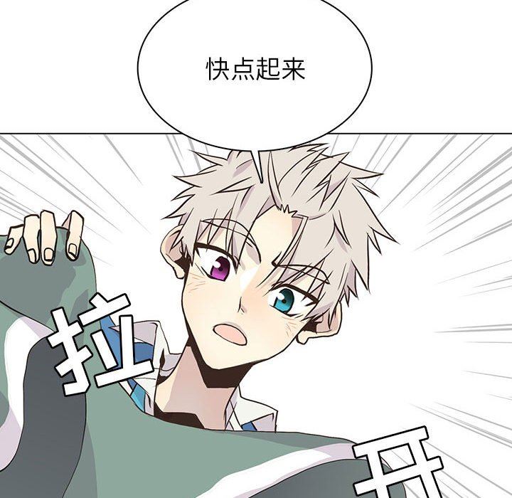 [韩国漫画] 野性之城 BL,剧情向#[63P]-35