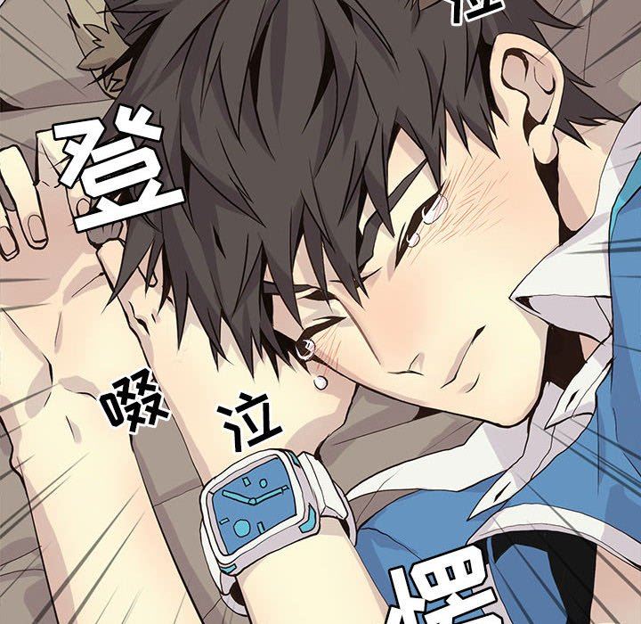 [韩国漫画] 野性之城 BL,剧情向#[63P]-37