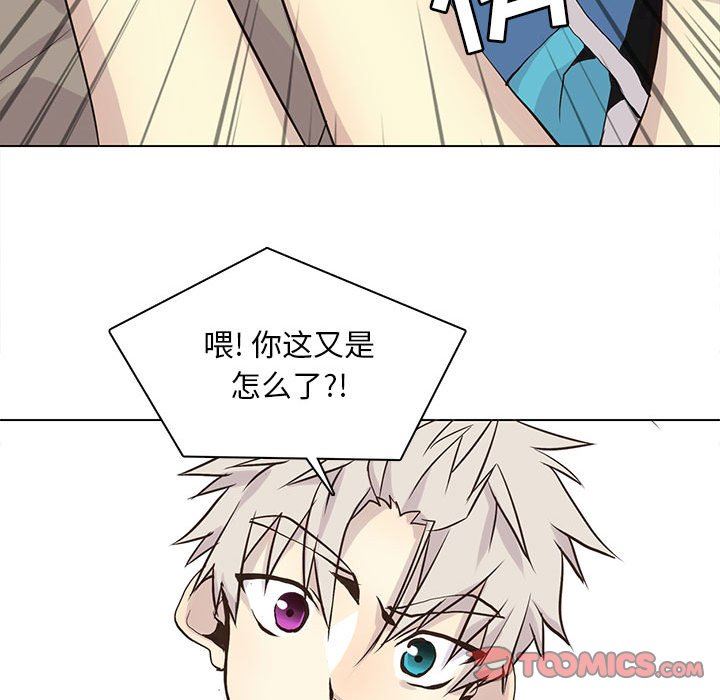 [韩国漫画] 野性之城 BL,剧情向#[63P]-38