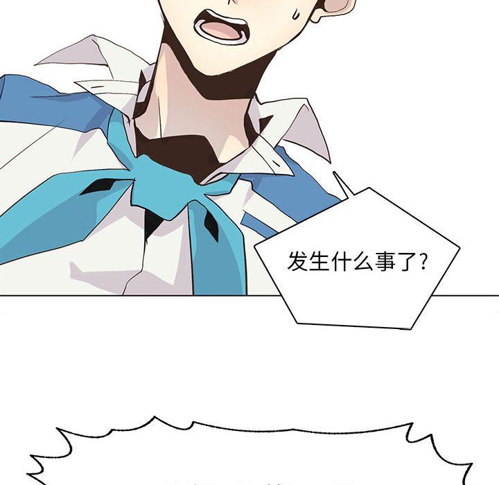 [韩国漫画] 野性之城 BL,剧情向#[63P]-39