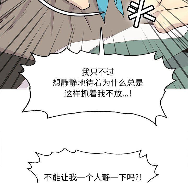 [韩国漫画] 野性之城 BL,剧情向#[63P]-41