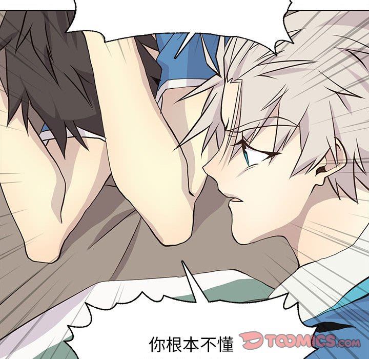 [韩国漫画] 野性之城 BL,剧情向#[63P]-42