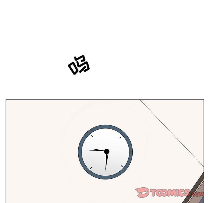 [韩国漫画] 野性之城 BL,剧情向#[63P]-54