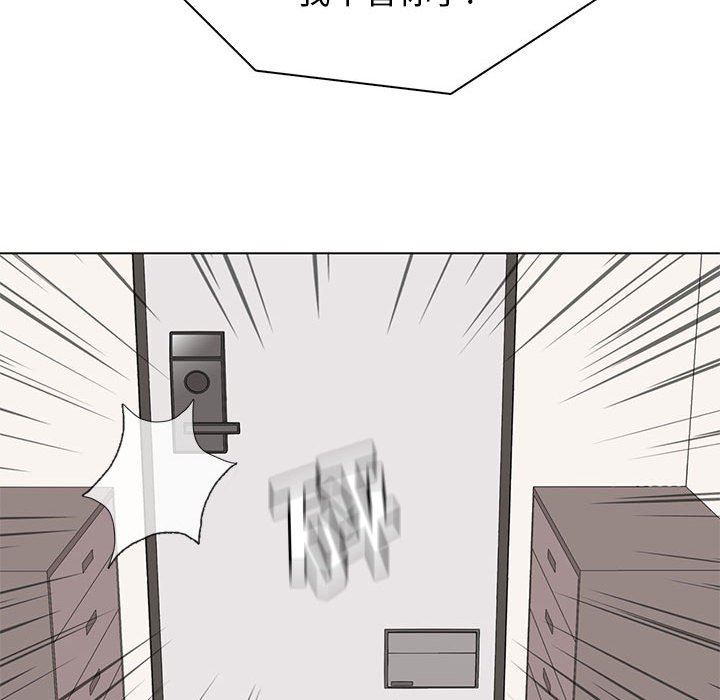 [韩国漫画] 野性之城 BL,剧情向#[63P]-57