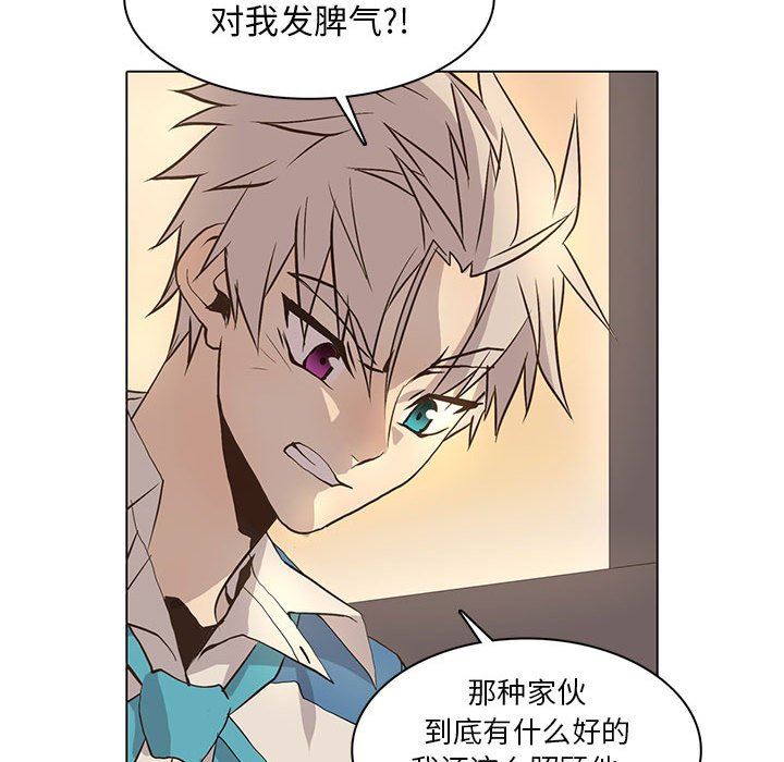 [韩国漫画] 野性之城 BL,剧情向#[63P]-60