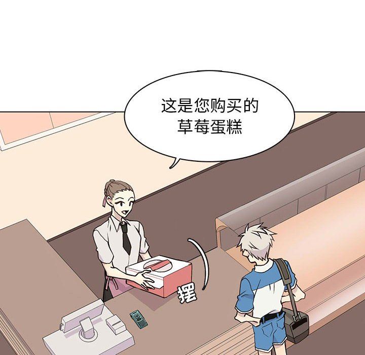 [韩国漫画] 野性之城 BL,剧情向#[63P]-8