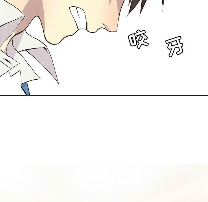 [韩国漫画] 野性之城 BL,剧情向#[69P]-12