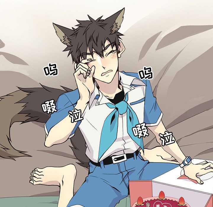 [韩国漫画] 野性之城 BL,剧情向#[69P]-13