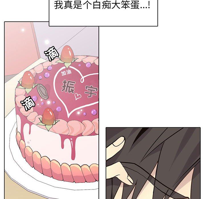 [韩国漫画] 野性之城 BL,剧情向#[69P]-16