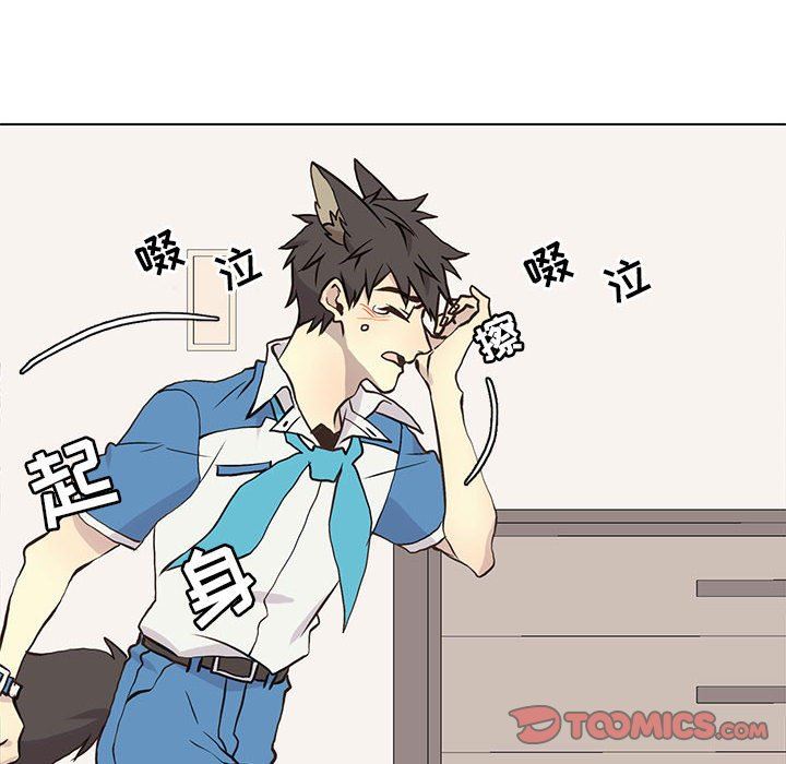 [韩国漫画] 野性之城 BL,剧情向#[69P]-18