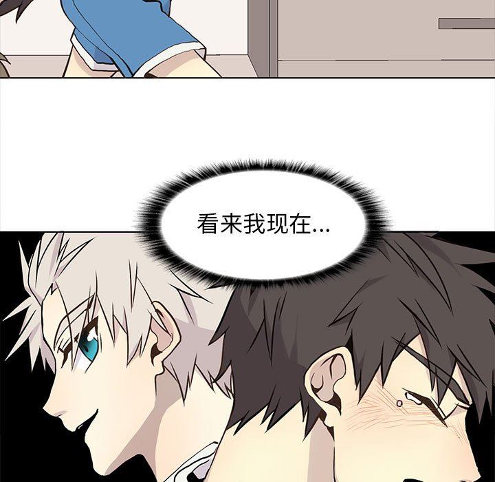 [韩国漫画] 野性之城 BL,剧情向#[69P]-19