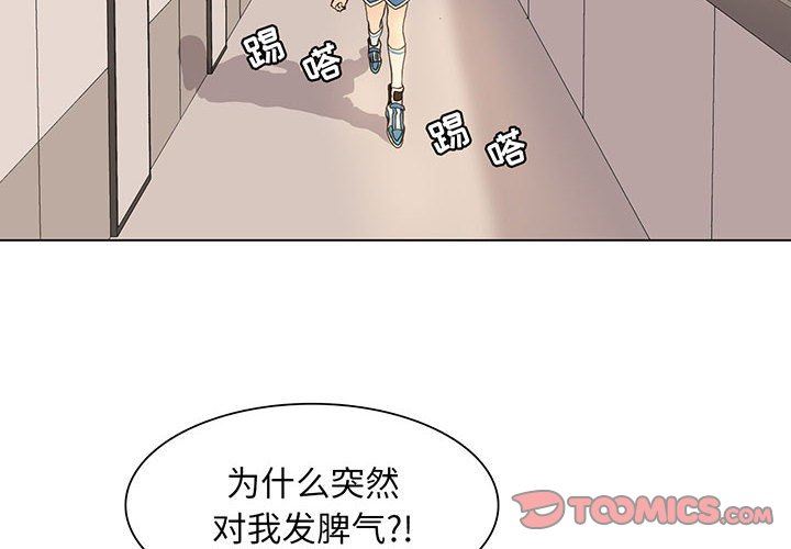 [韩国漫画] 野性之城 BL,剧情向#[69P]-2
