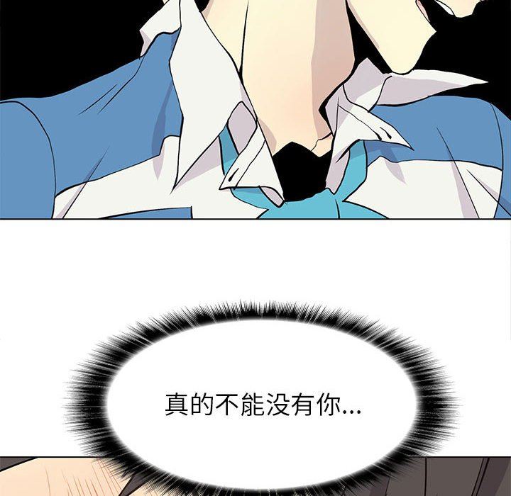 [韩国漫画] 野性之城 BL,剧情向#[69P]-20