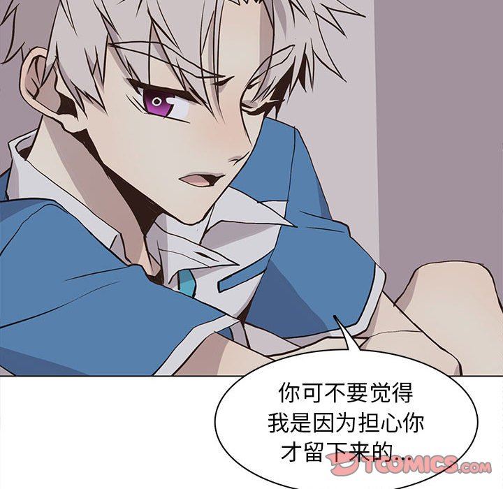 [韩国漫画] 野性之城 BL,剧情向#[69P]-30