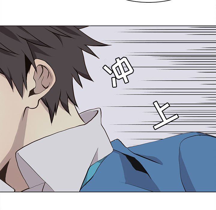 [韩国漫画] 野性之城 BL,剧情向#[69P]-31