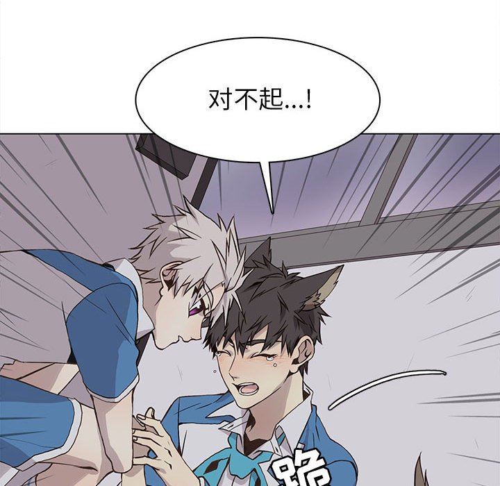 [韩国漫画] 野性之城 BL,剧情向#[69P]-32