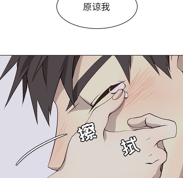 [韩国漫画] 野性之城 BL,剧情向#[69P]-36