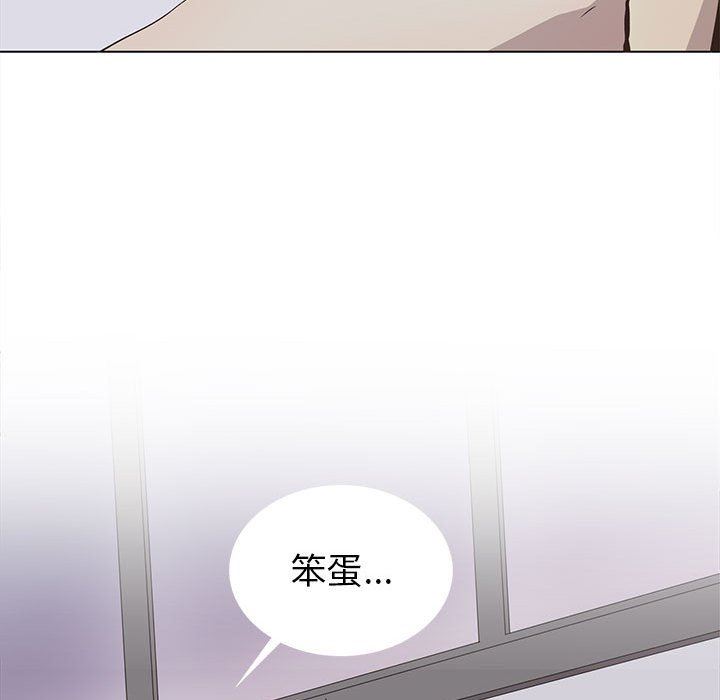 [韩国漫画] 野性之城 BL,剧情向#[69P]-37