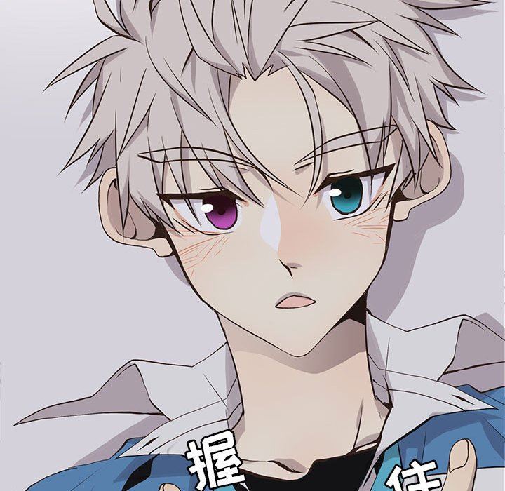 [韩国漫画] 野性之城 BL,剧情向#[69P]-41