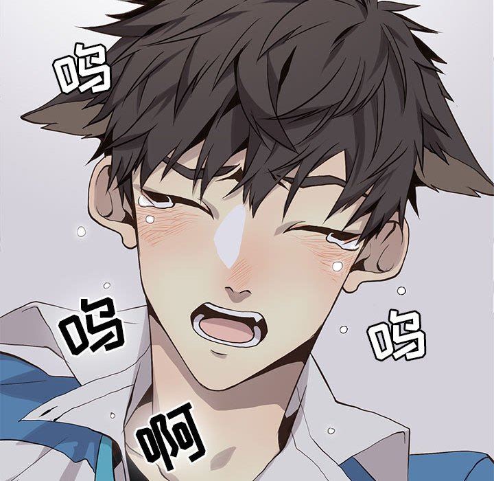 [韩国漫画] 野性之城 BL,剧情向#[69P]-43