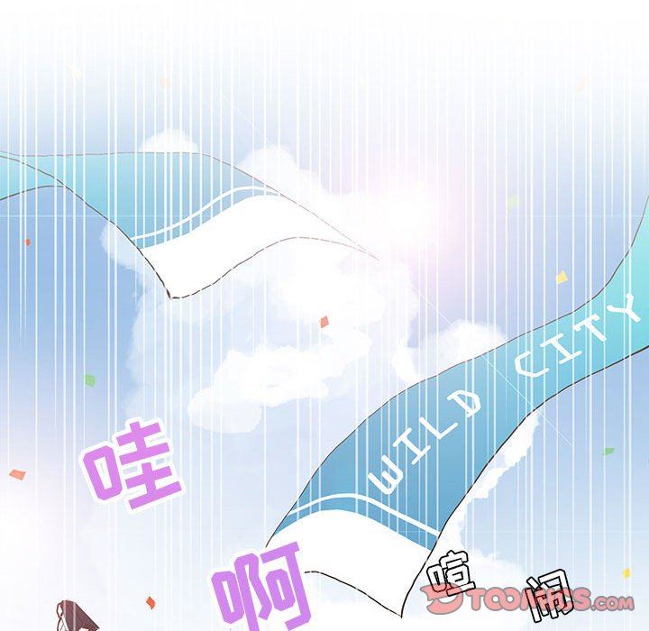 [韩国漫画] 野性之城 BL,剧情向#[69P]-46