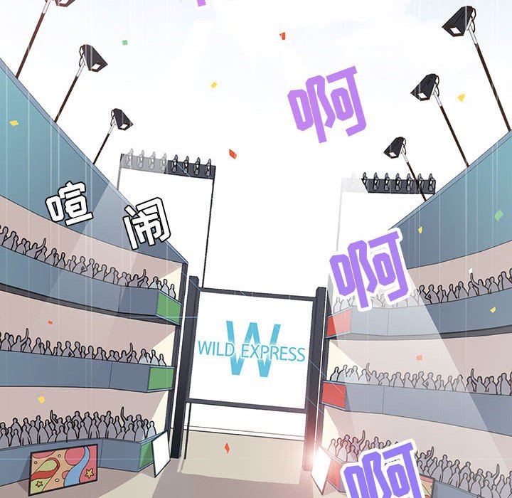 [韩国漫画] 野性之城 BL,剧情向#[69P]-47